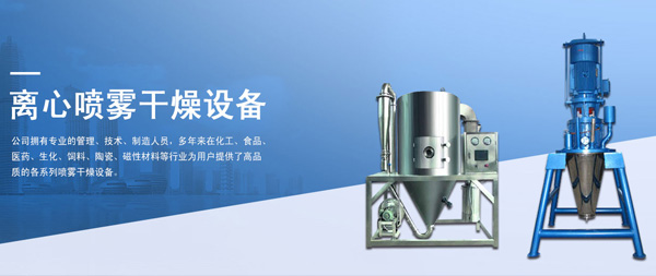手机站banner
