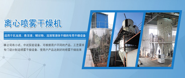 手机站banner